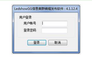 LedshowGGͨϺиתĿ϶